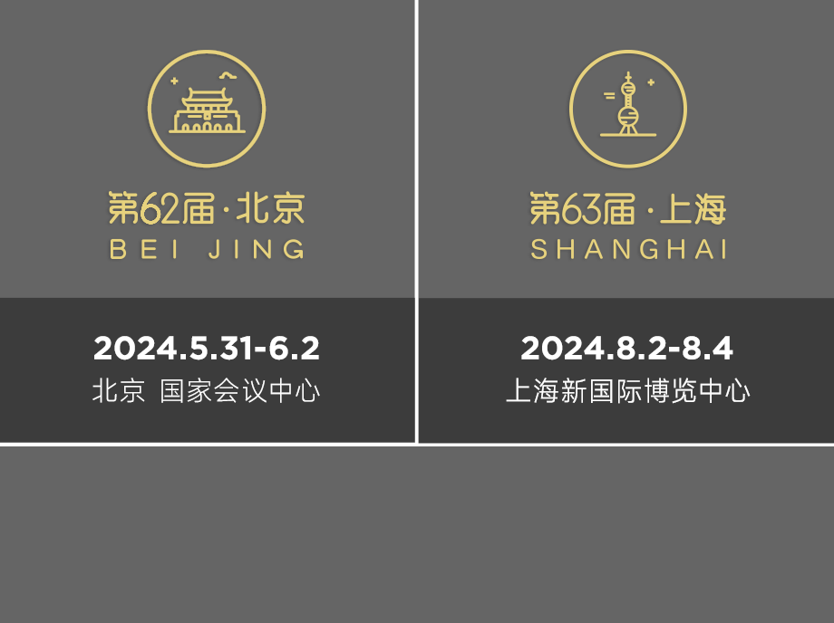 中国（西安）国际光储充产业博览会