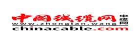 中国线缆网
