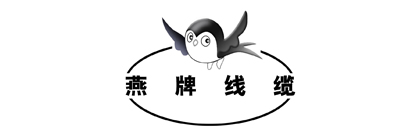参展品牌