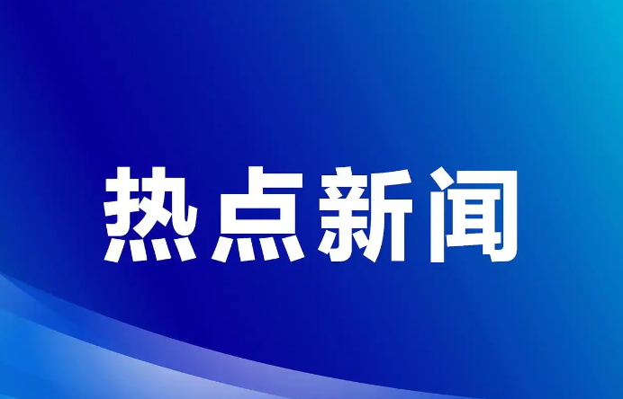 承希电气有限公司将亮相2024西部地区电力产业与清洁能源盛会
